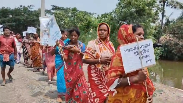 বিক্ষোভ বিক্ষোভ