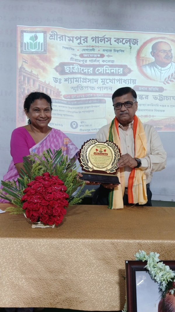 শ্রীরামপুর গার্লস কলেজে মন্ত্রী ভাস্কর ভট্টাচার্য
