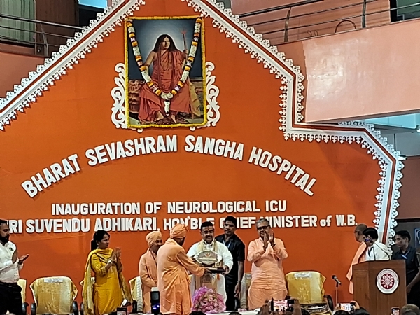 ভারত সেবাশ্রম সংঘ হাসপাতাল ভারত সেবাশ্রম সংঘ হাসপাতাল