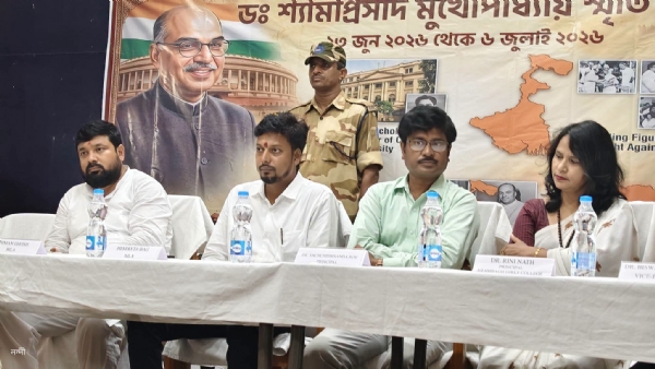 আরামবাগে নেতাজি মহাবিদ্যালয় শ্যামাপ্রসাদ পক্ষ পালন