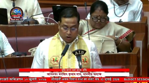 বাজেট বক্তৃতা অর্থমন্ত্রী জয়ন্তমল্ল বরুয়ার