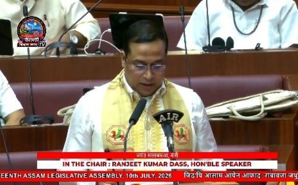 বাজেট বক্তৃতা অর্থমন্ত্রী জয়ন্তমল্ল বরুয়ার