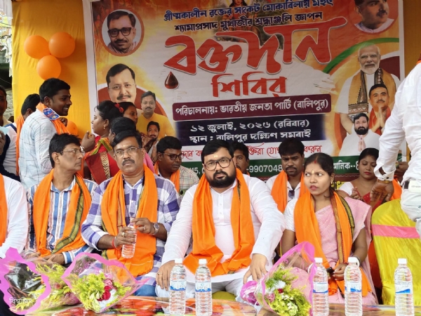 রক্তদান শিবিরে বিমান ঘোষ