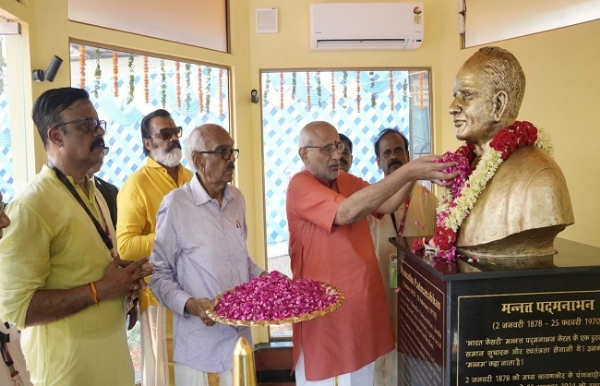 উপরাষ্ট্রপতি