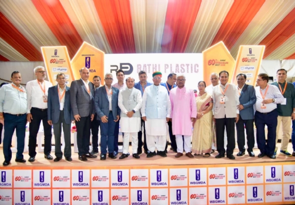 সায়েন্স সিটিতে আয়োজিত ৬০তম গার্মেন্ট বায়ার্স অ্যান্ড সেলার্স মিট