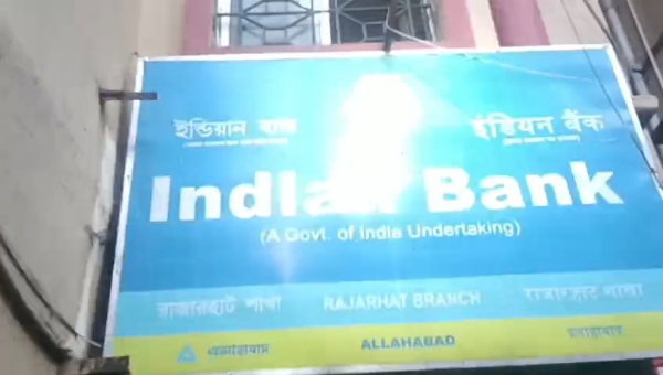 ব্যাংকে হানা