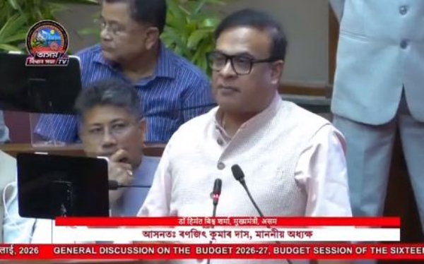 বিধানসভায় মুখ্যমন্ত্রী ড. হিমন্তবিশ্ব শর্মা
