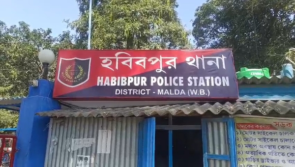 থানা