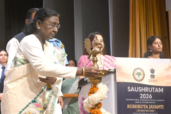 সমাজের বৃহত্তর কল্যাণের জন্য আয়ুর্বেদের সর্বাধুনিক কৌশল গ্রহণের আহ্বান রাষ্ট্রপতির