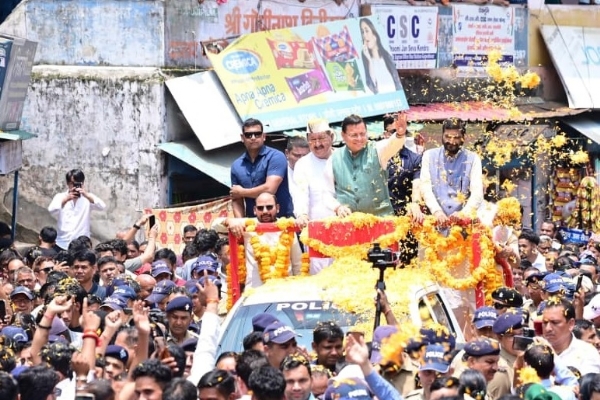 পুষ্কর ধামি