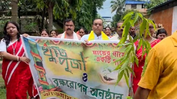ঝাড়গ্রাম