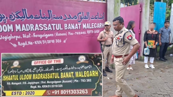 সিল বঙাইগাঁও জেলার মালেরগাঁওয়ে ইশওয়াতুল উলুম মাদ্রাসাতুল বানাত, সামনে এসএসপি নুমাল মাহাতো