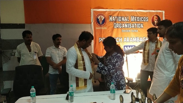 আরামবাগ মেডিকেল কলেজ হাসপাতালে রক্তদান শিবির