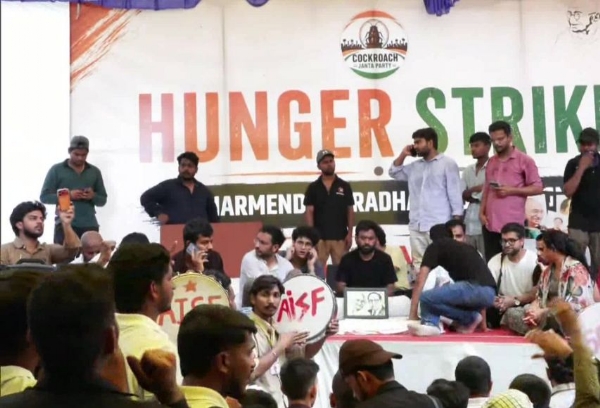 এবার অনির্দিষ্টকালের অনশনে অভিজিৎ দীপকে, বললেন পিছপা হবেন না এবার অনির্দিষ্টকালের অনশনে অভিজিৎ দীপকে, বললেন পিছপা হবেন না
