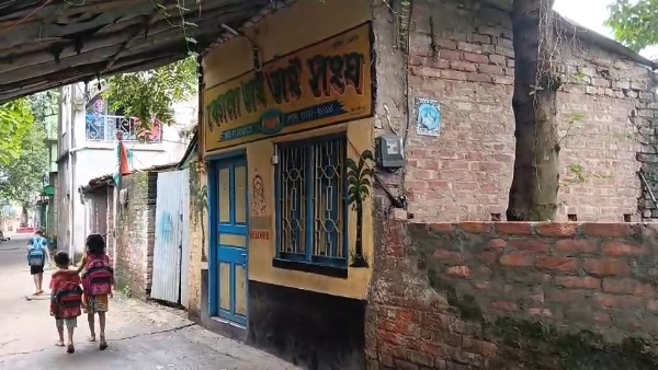 জমি দখল জমি দখল