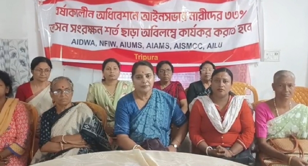 নারী সমিতির সাংবাদিক সম্মেলন নারী সমিতির সাংবাদিক সম্মেলন