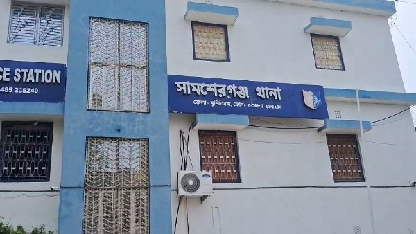 সামশেরগঞ্জ থানা সামশেরগঞ্জ থানা