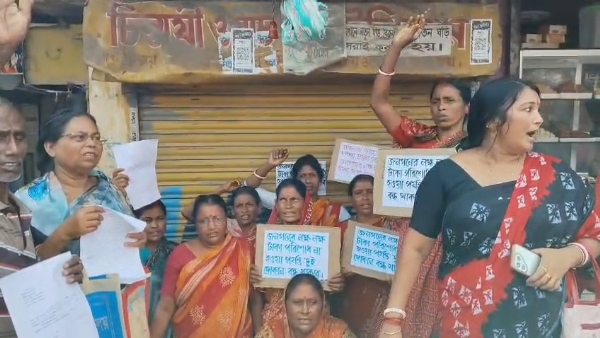 বিক্ষোভ বিক্ষোভ