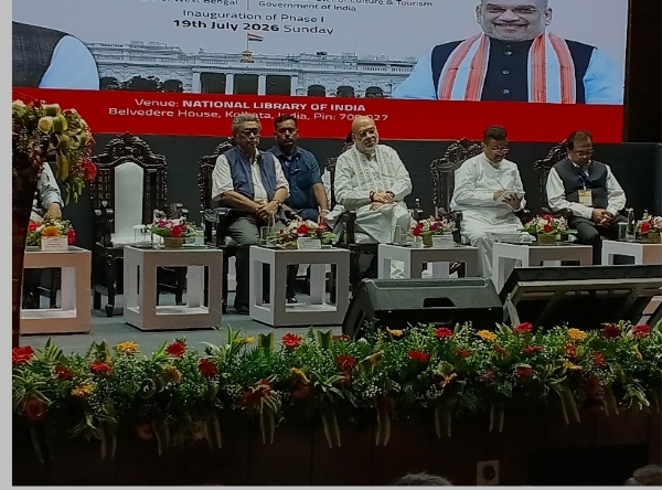 শব্দ সংগ্রহালয় শব্দ সংগ্রহালয়