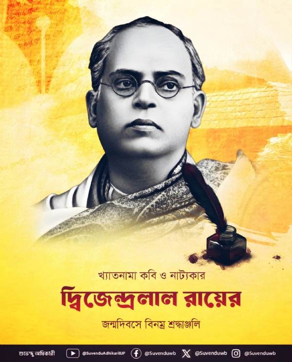 মুখ্যমন্ত্রীর তরফেও বিনম্র শ্রদ্ধাঞ্জলি অর্পণ মুখ্যমন্ত্রীর তরফেও বিনম্র শ্রদ্ধাঞ্জলি অর্পণ
