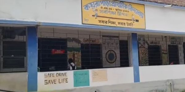 বিদ্যুৎ বিচ্ছিন্ন, বন্ধ মিড ডে মিল আরামবাগের