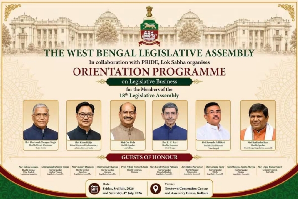 আগামীকাল থেকে দুইদিনের প্রশিক্ষণ শিবির আগামীকাল থেকে দুইদিনের প্রশিক্ষণ শিবির