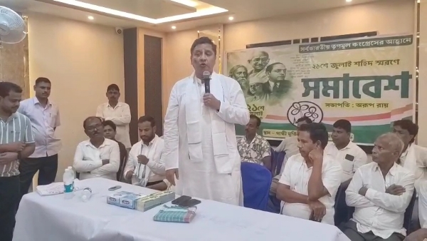 তৃণমূল সভা