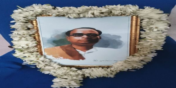 বাংলা শিশু সাহিত্যের অন্যতম প্রবাদপ্রতিম সুনির্মল বসুর স্মরণে শ্রদ্ধাঞ্জলি অর্পণ