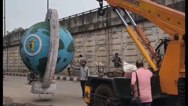 সরানো হল লোগো
