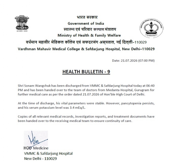 মেদান্তা হাসপাতালে স্থানান্তরিত সোনম, রয়েছেন স্থিতিশীল