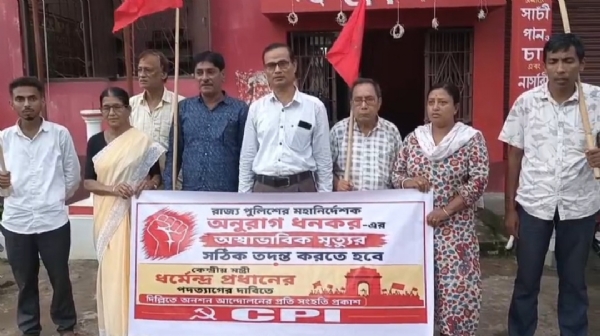 সিপিআই-এর সাংবাদিক সম্মেলন