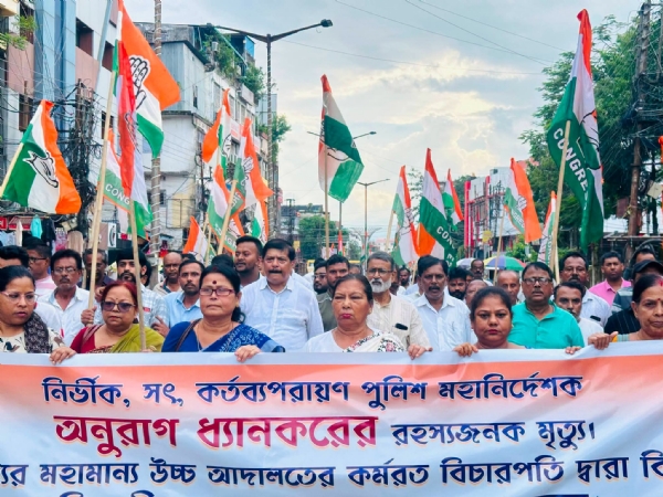 কংগ্রেসের বিক্ষোভ মিছিল কংগ্রেসের বিক্ষোভ মিছিল