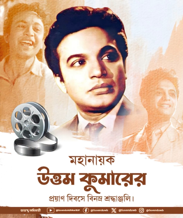 মুখ্যমন্ত্রীর তরফেও শ্রদ্ধাঞ্জলি নিবেদন