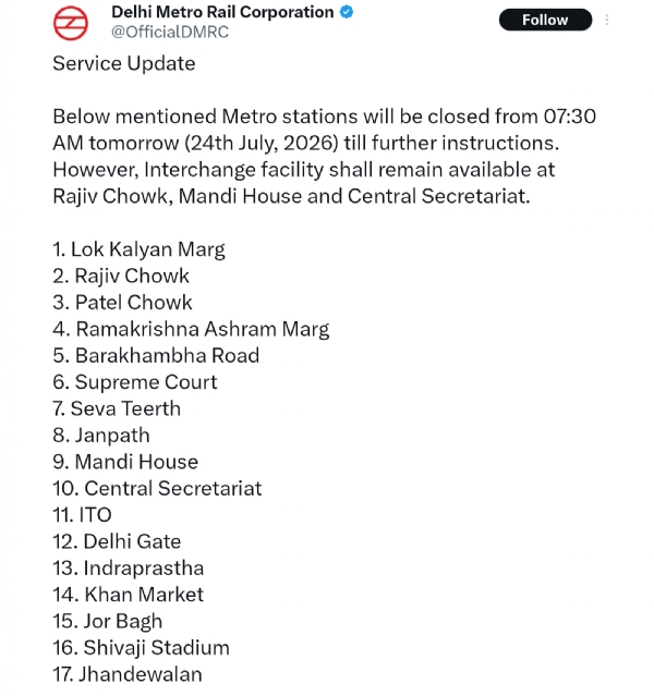 শুক্রবার সকাল থেকে বন্ধ দিল্লির ১৭টি মেট্রো স্টেশন