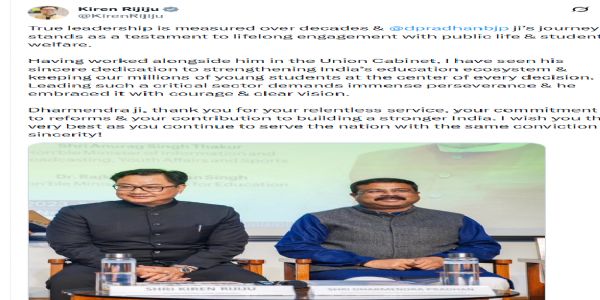 ধর্মেন্দ্র প্রধানের দীর্ঘ জনজীবন ও শিক্ষা সংস্কারে অবদানের প্রশংসা রিজিজুর