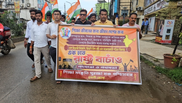আরামবাগে পদযাত্রা