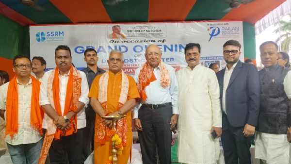 রবিবার উদ্বোধন