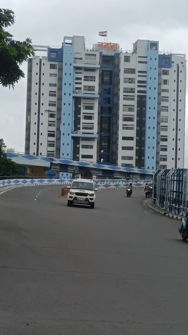 নবান্ন