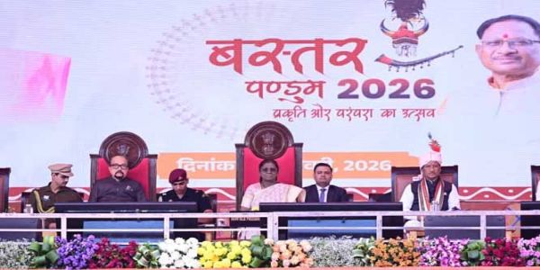 ৩০ জুলাই ‘বস্তার পাণ্ডুম-২০২৬’-এর বিজয়ীদের সম্মানিত করবেন রাষ্ট্রপতি মুর্মু