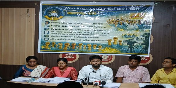 অবিলম্বে কাজের দাবিতে সরব এসএলএসটি চাকরিপ্রার্থীরা, প্রেস ক্লাবে পেশ ১০ দফা দাবি