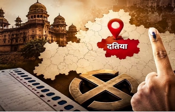 দাতিয়া বিধানসভায় উপনির্বাচন