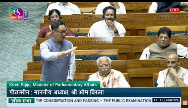 প্রিয়াঙ্কার বক্তব্য রেকর্ড থেকে বাদ দেওয়ার দাবি, ক্ষমা চাইতে বললেন রিজিজু