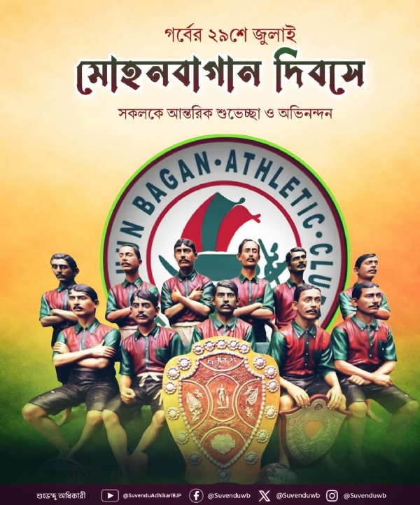 মুখ্যমন্ত্রীর সোশ্যাল মিডিয়ায় বার্তা