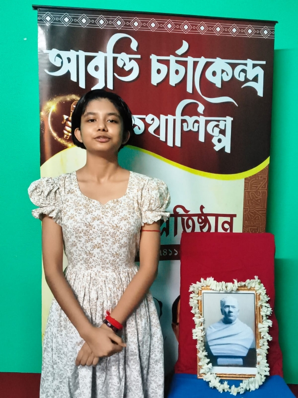 ঈশ্বর চন্দ্র বিদ্যাসাগরের ঈশ্বর চন্দ্র বিদ্যাসাগরের