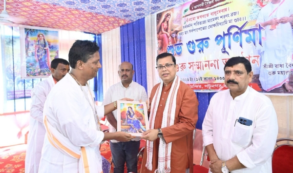 মন্ত্রী টিংকু রায় সহ অন্যান্যরা