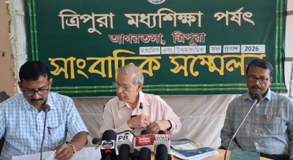 সাংবাদিক সম্মেলন