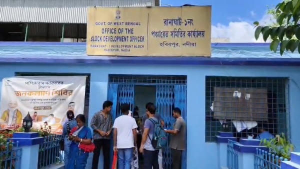 বিক্ষোভ