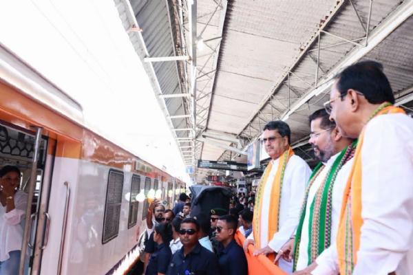 মেমু ট্রেনের সূচনা