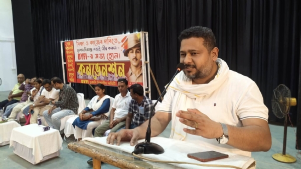ডিওয়াইএফআই-এর কনভেনশন