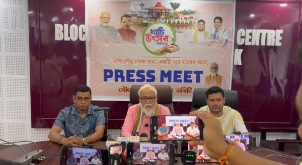 সাংবাদিক সম্মেলন